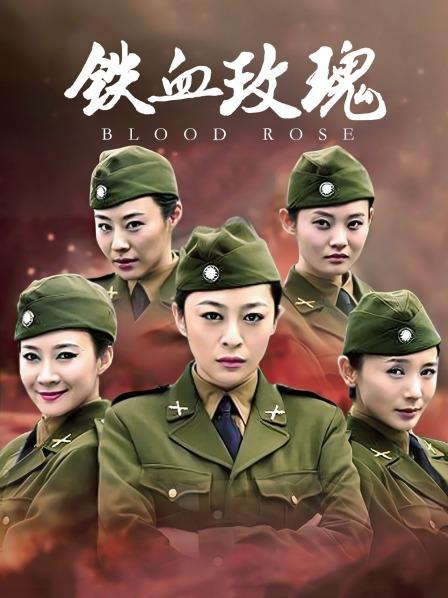 丁丁点-完具闺蜜处女之作[23p+1v/1.4G]